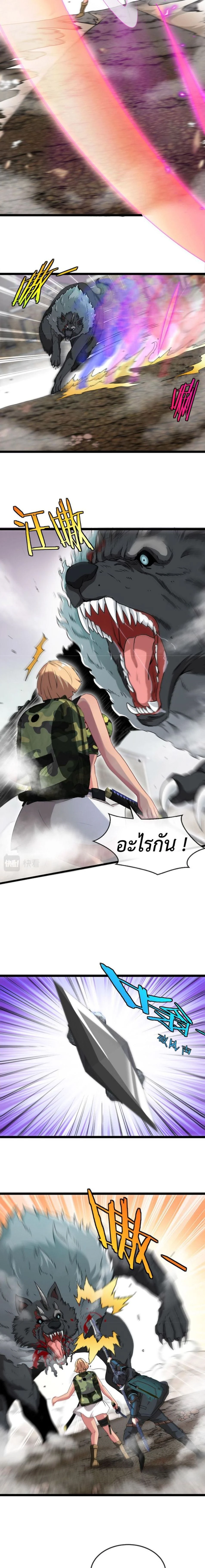 หน้าที่ 9