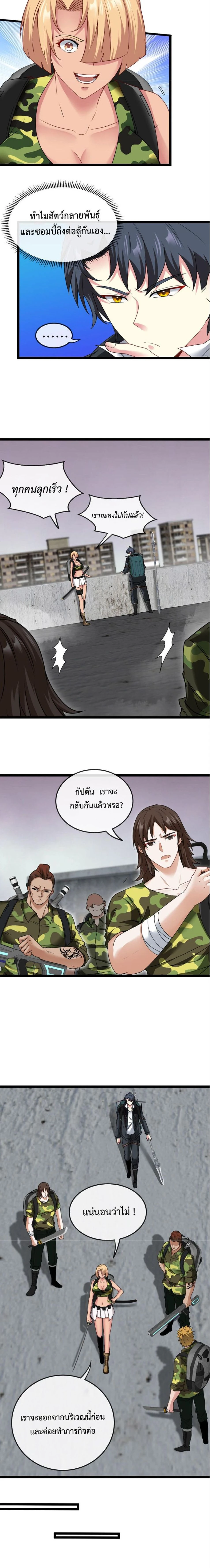 หน้าที่ 2