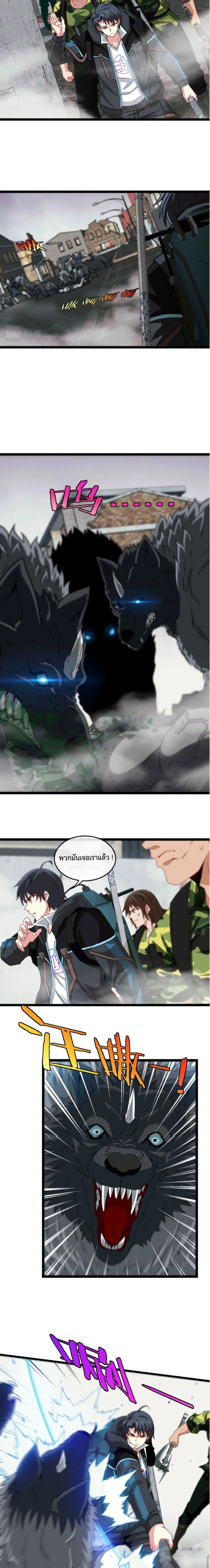 หน้าที่ 4