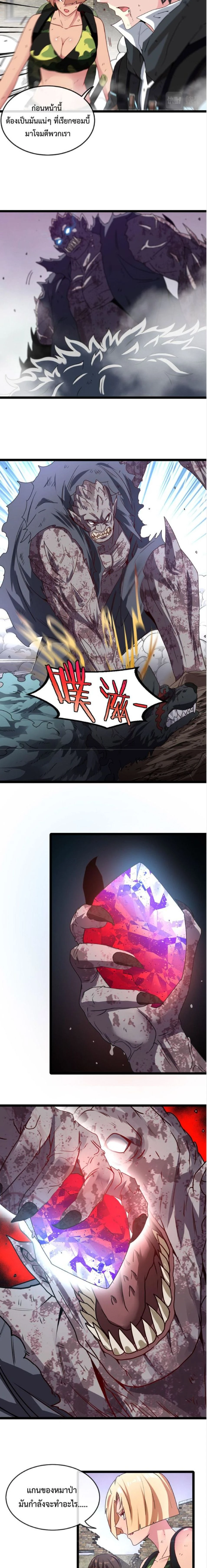 หน้าที่ 6