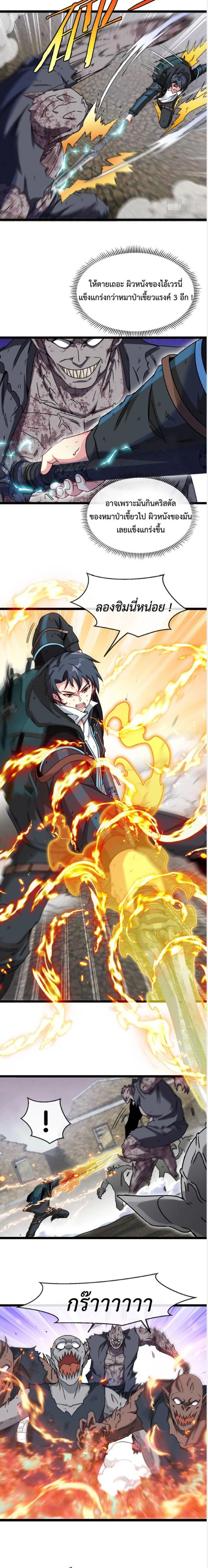 หน้าที่ 10