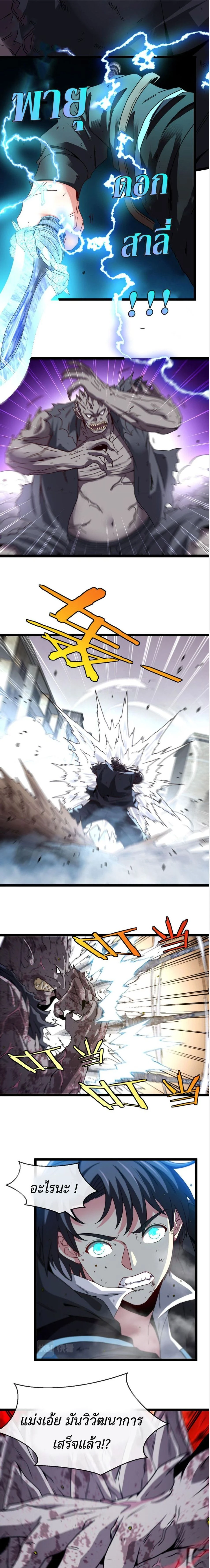 หน้าที่ 4