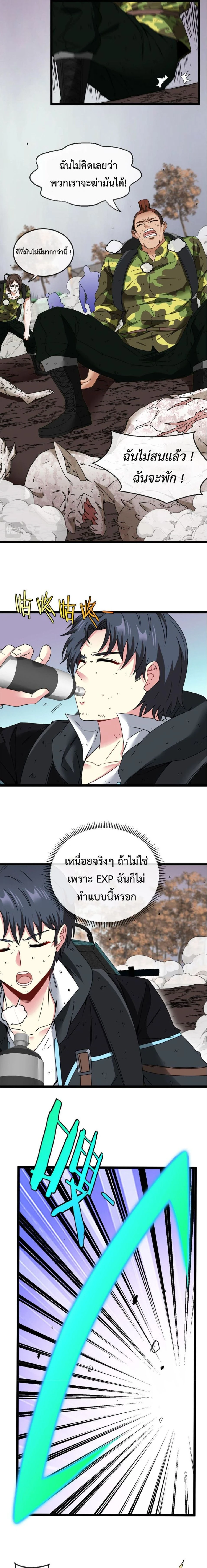 หน้าที่ 9