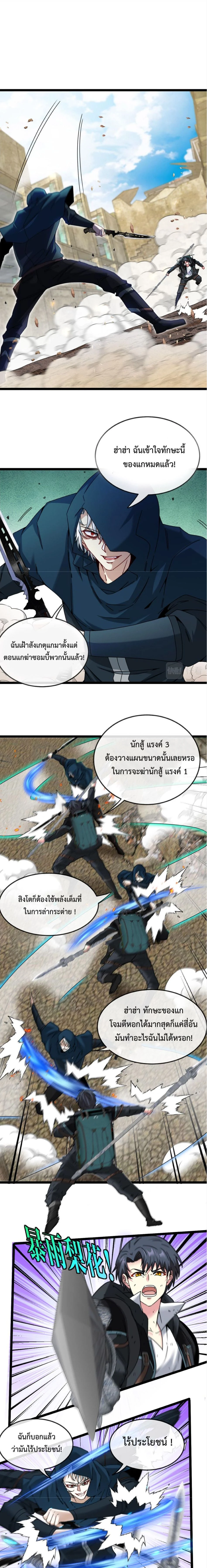 หน้าที่ 9