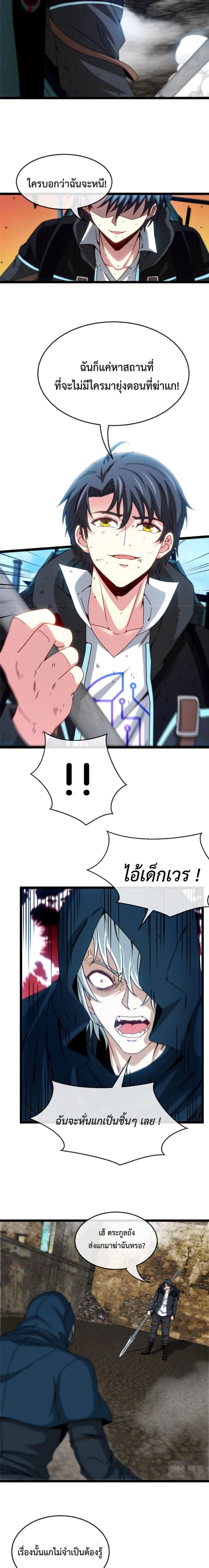 หน้าที่ 3