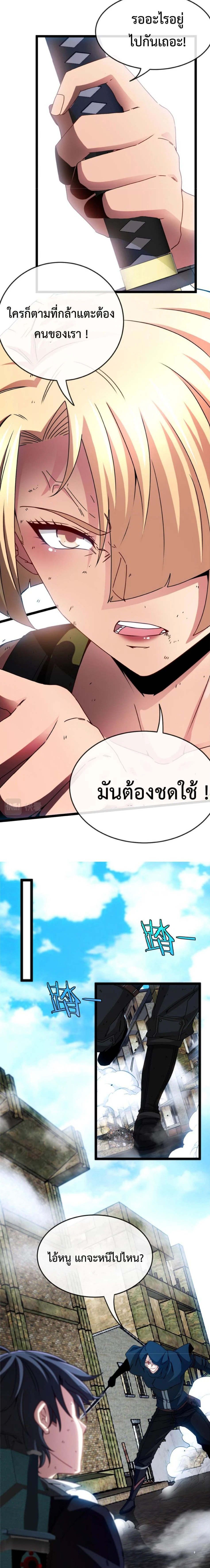 หน้าที่ 2