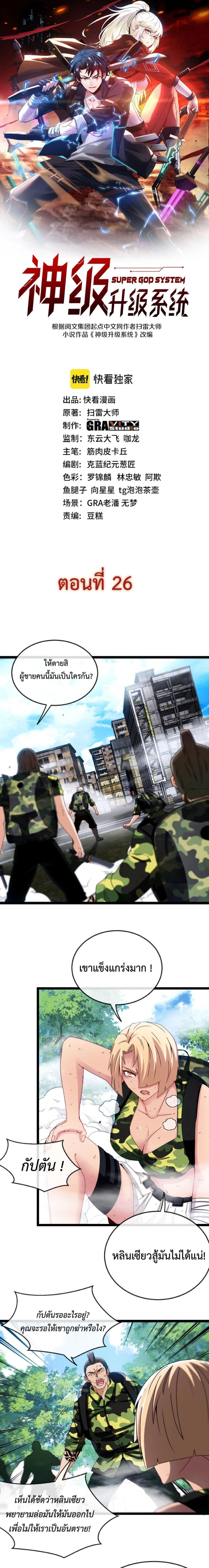 หน้าที่ 1