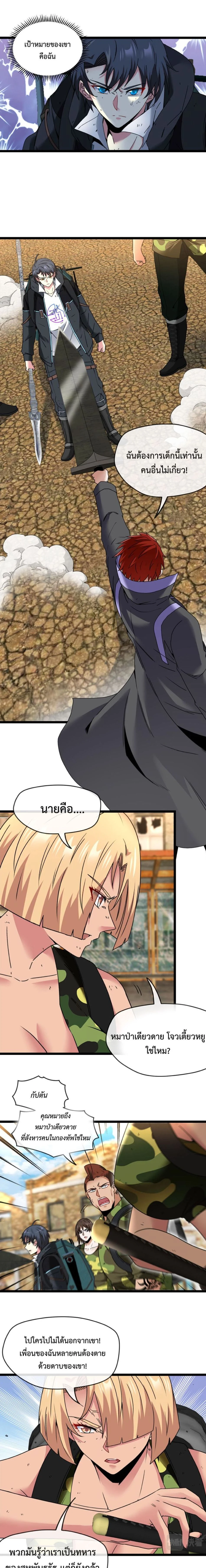 หน้าที่ 6