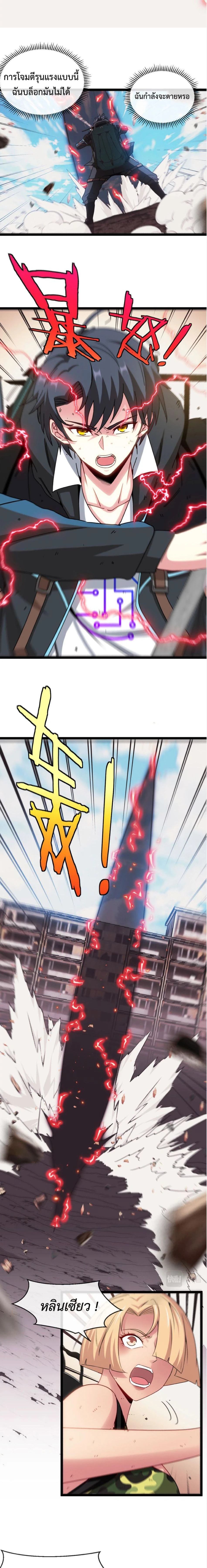 หน้าที่ 11