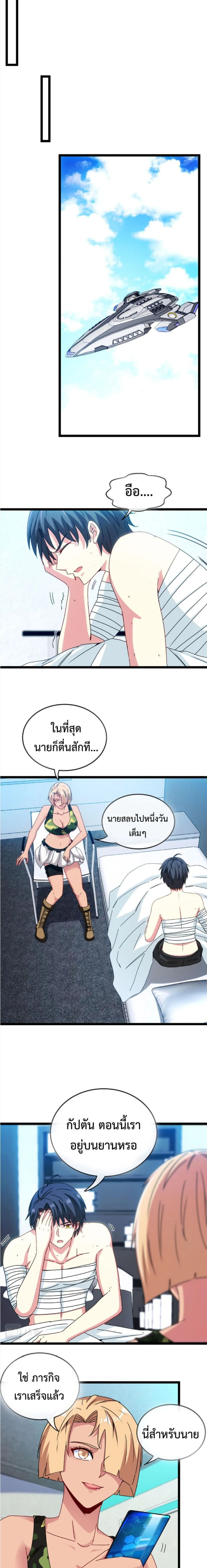 หน้าที่ 9