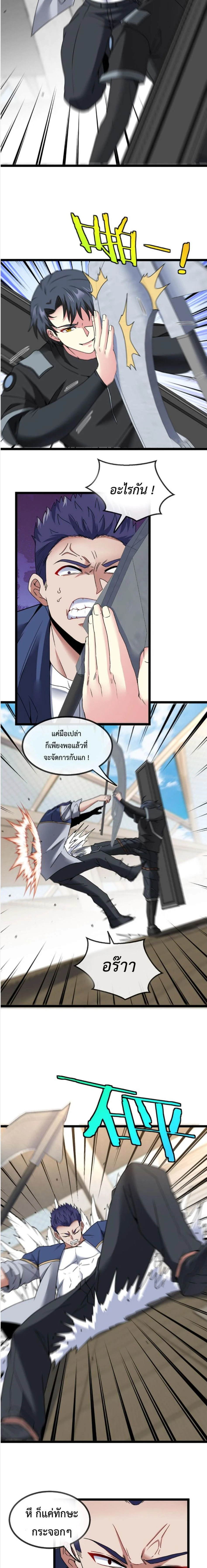 หน้าที่ 7