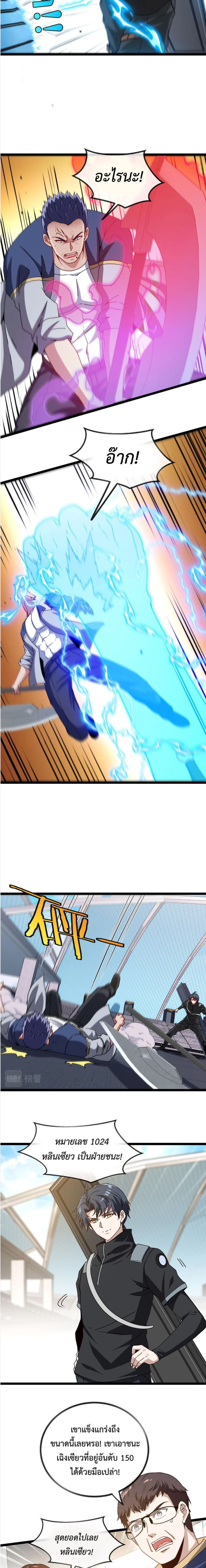 หน้าที่ 11