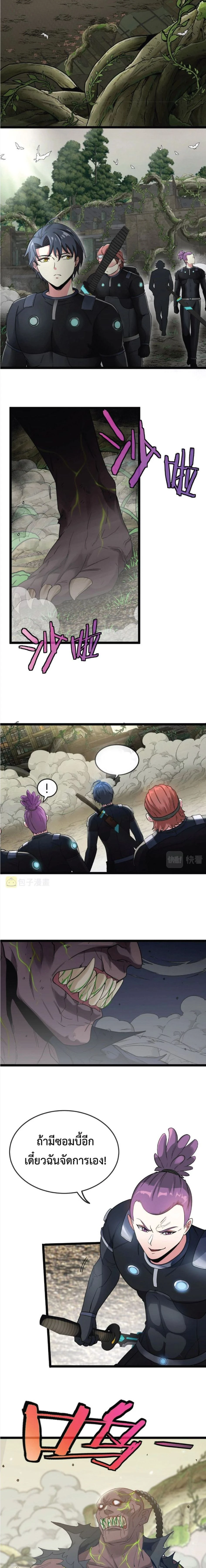 หน้าที่ 6