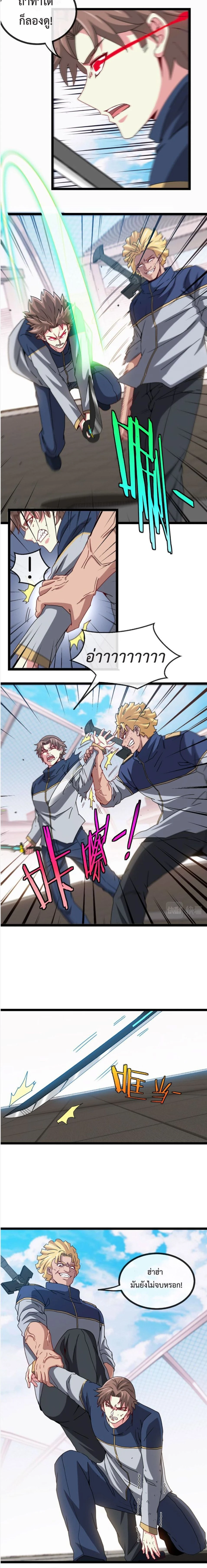 หน้าที่ 5