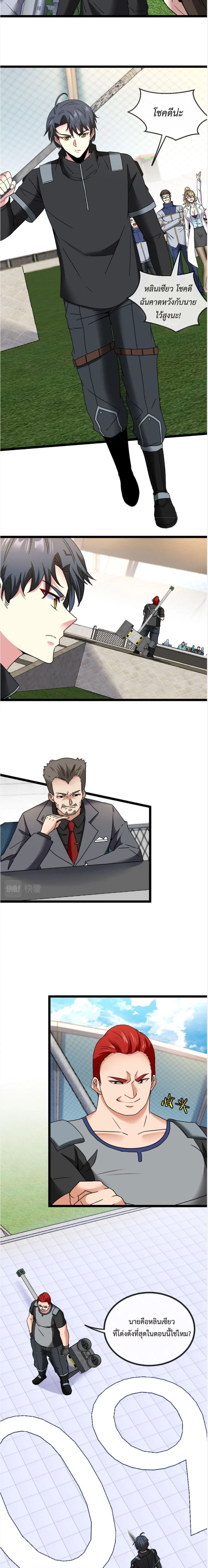 หน้าที่ 11