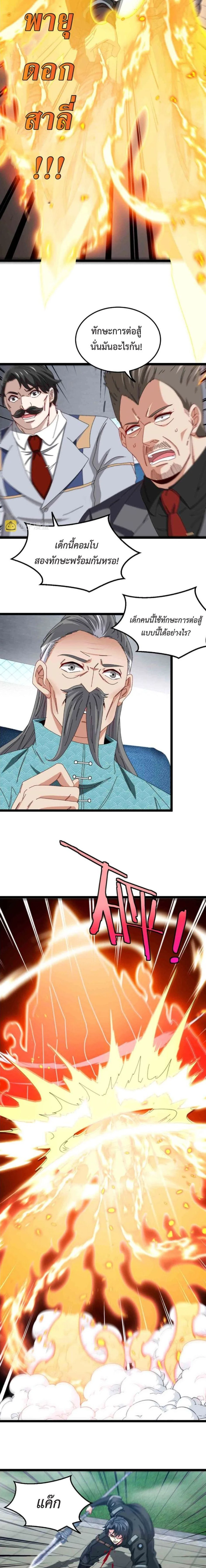 หน้าที่ 9