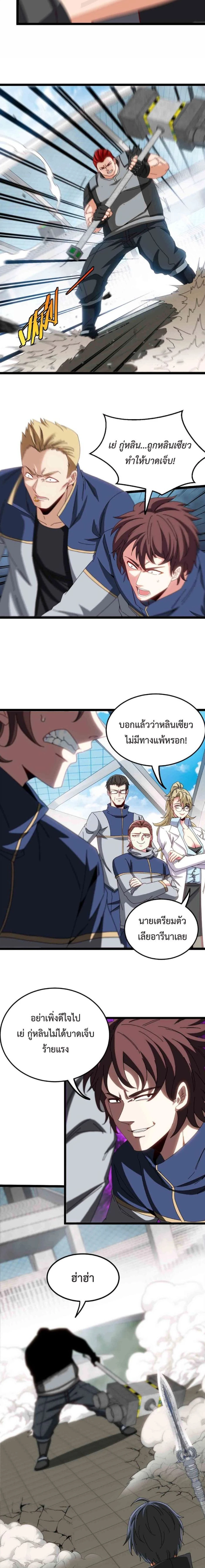 หน้าที่ 5