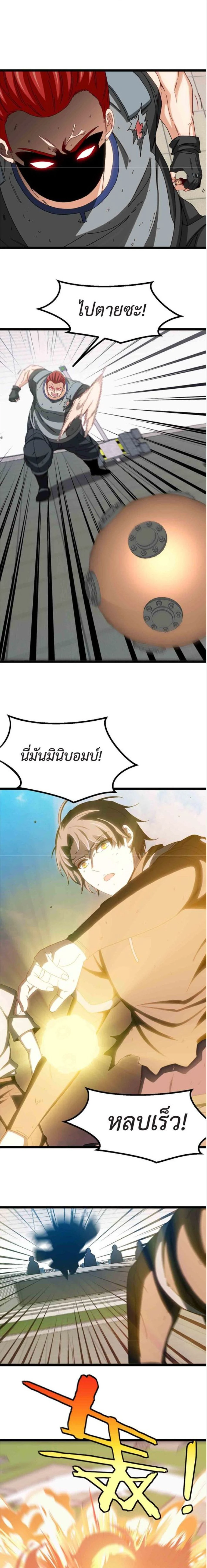 หน้าที่ 6