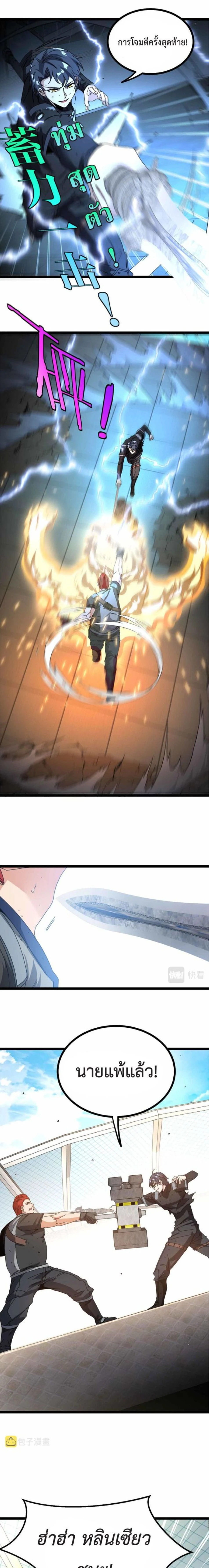 หน้าที่ 4