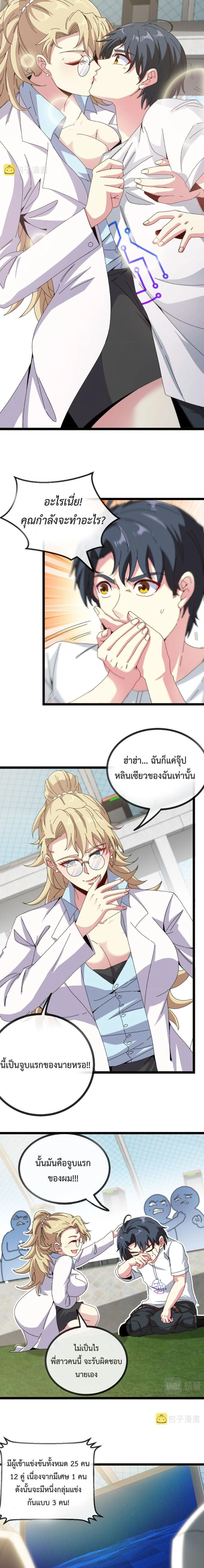 หน้าที่ 8