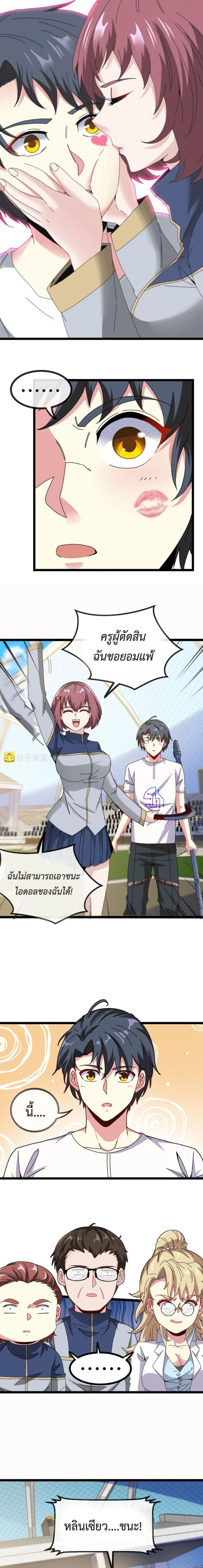 หน้าที่ 6