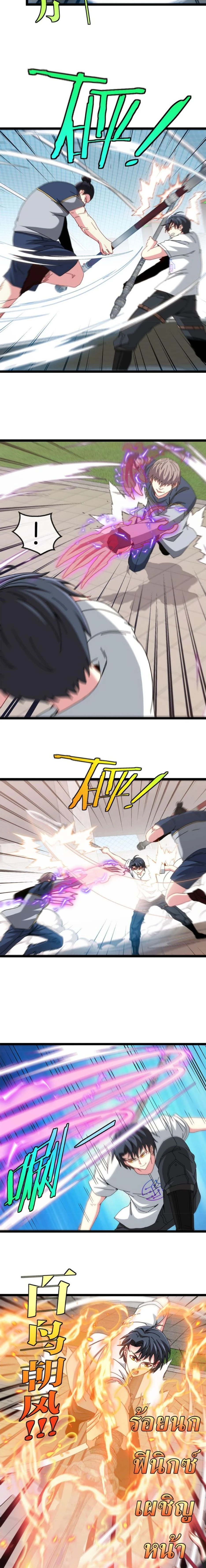 หน้าที่ 11