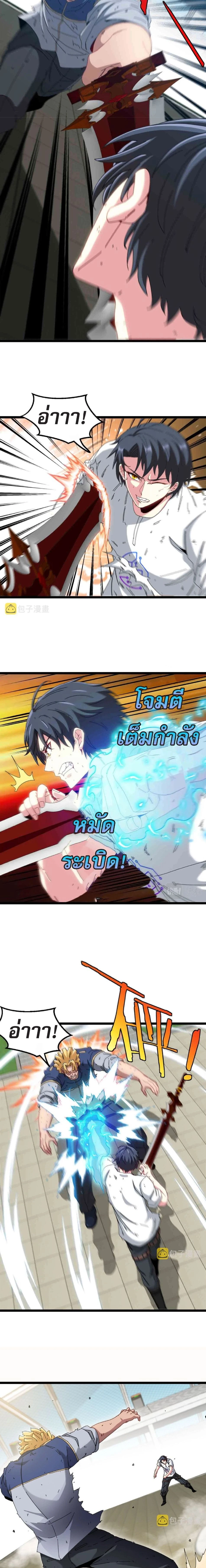 หน้าที่ 9