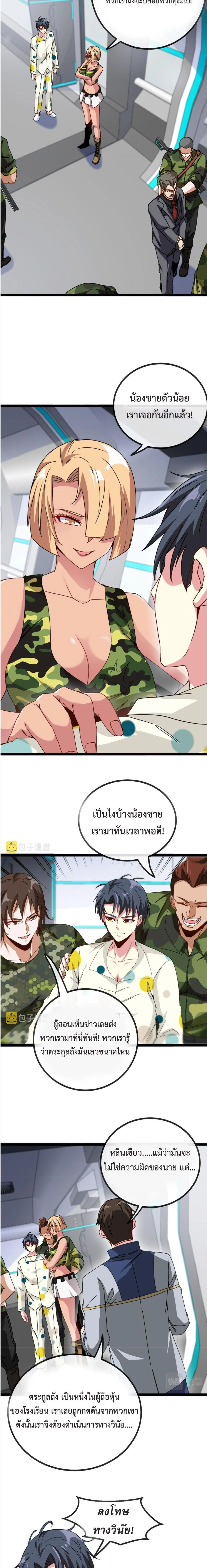 หน้าที่ 12