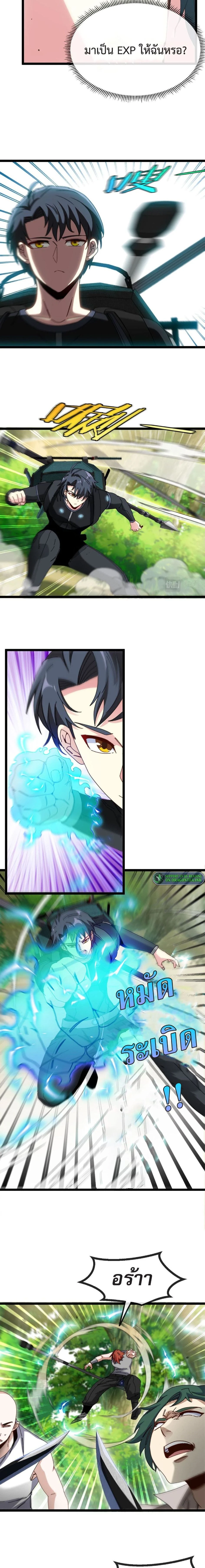 หน้าที่ 11