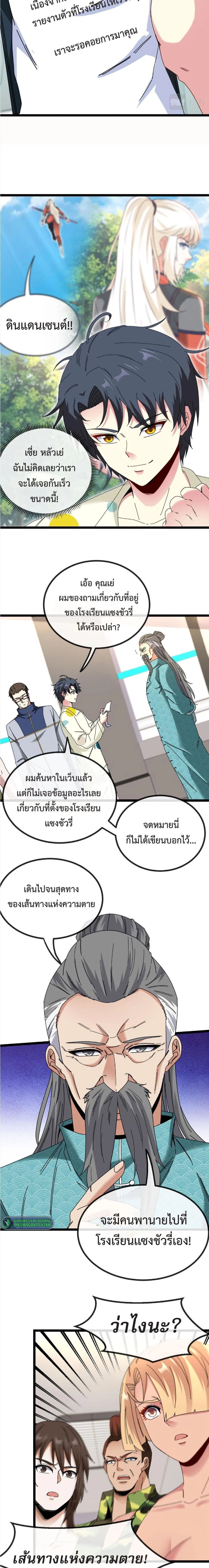 หน้าที่ 4