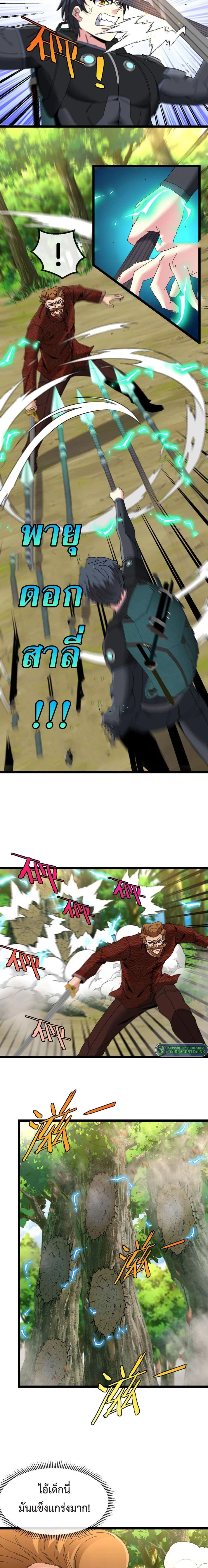 หน้าที่ 4