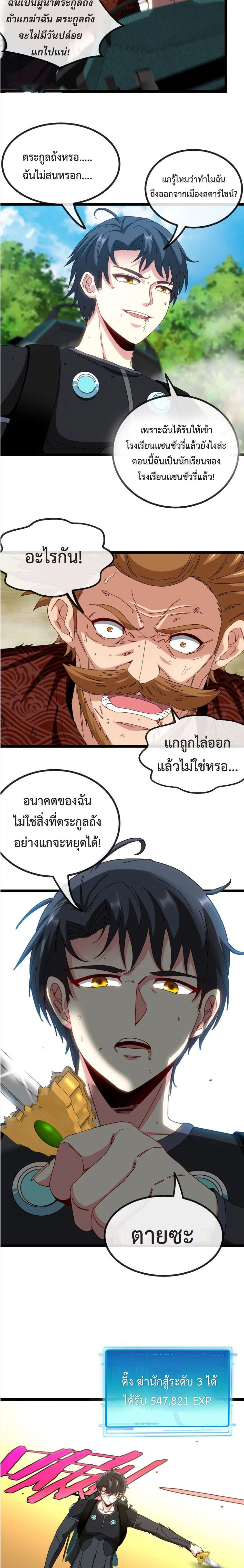 หน้าที่ 14