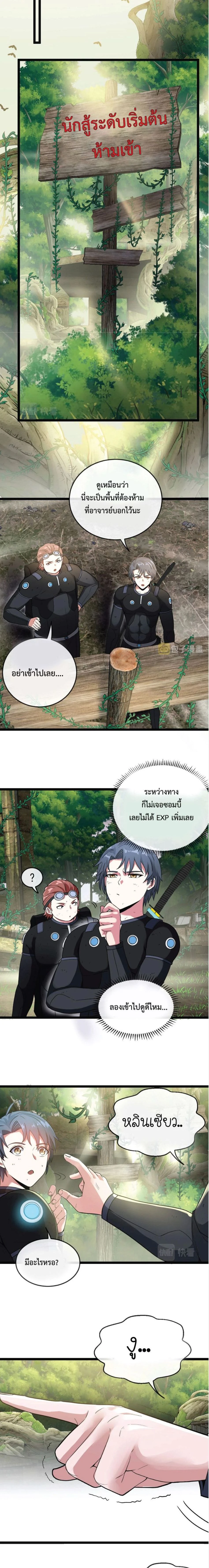 หน้าที่ 4