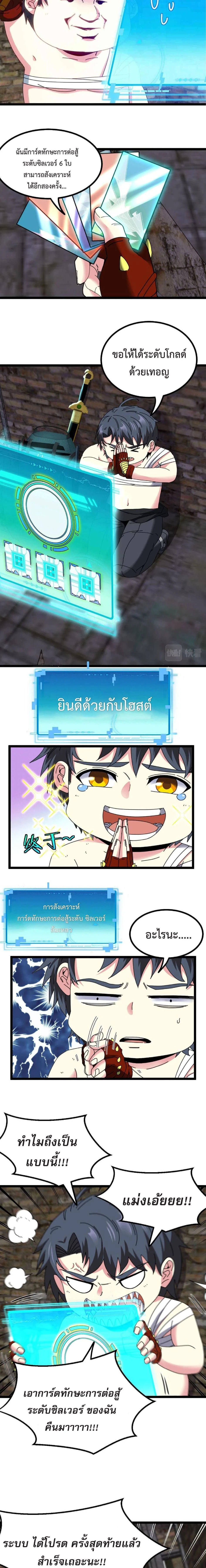 หน้าที่ 6