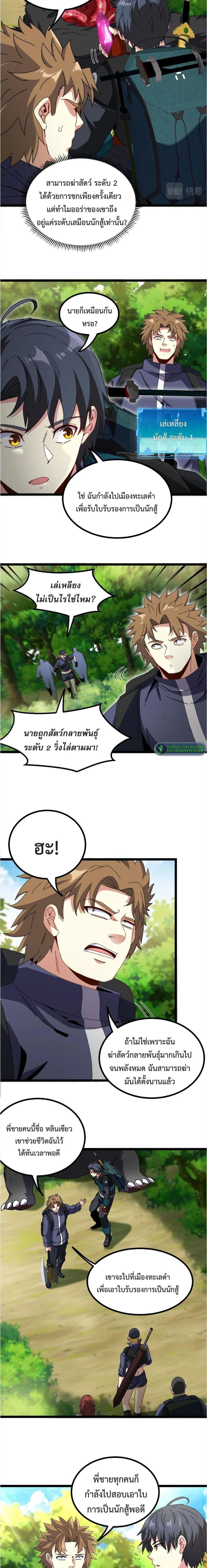 หน้าที่ 11