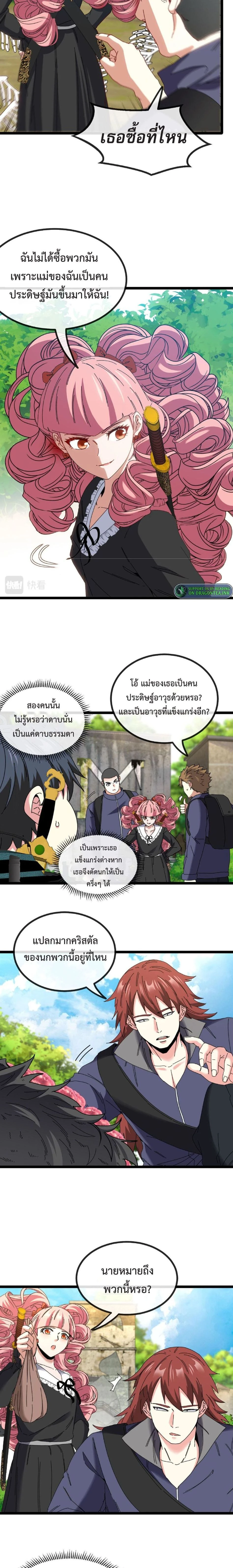 หน้าที่ 10