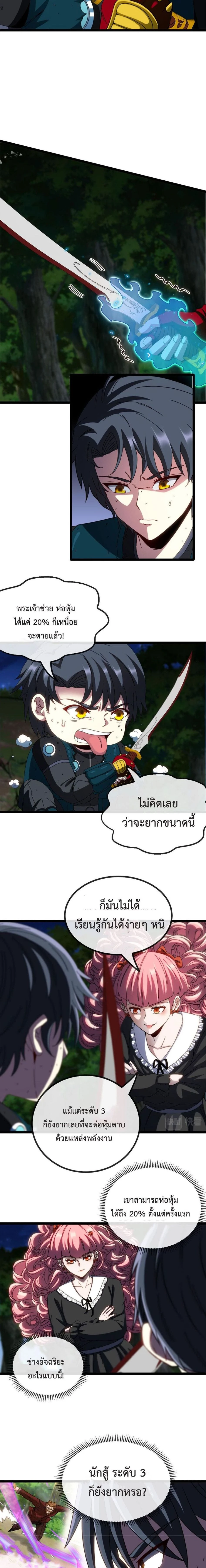 หน้าที่ 9