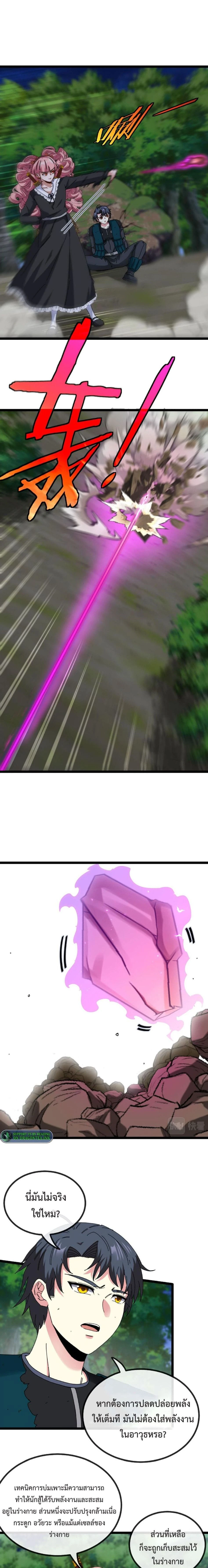 หน้าที่ 4