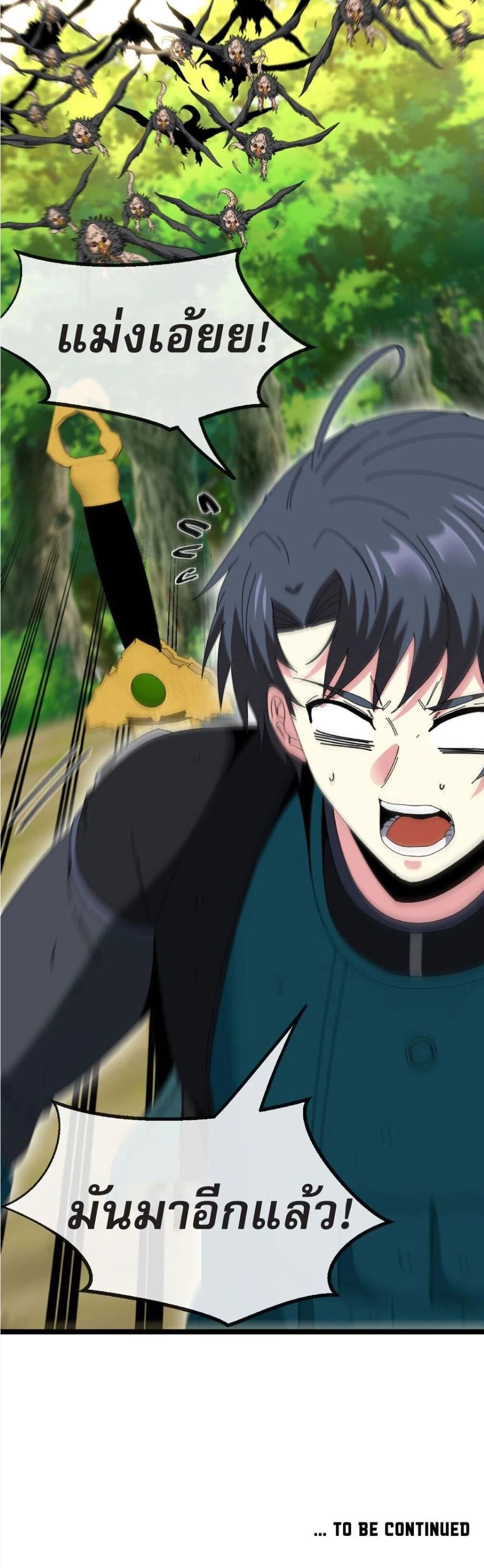 หน้าที่ 13