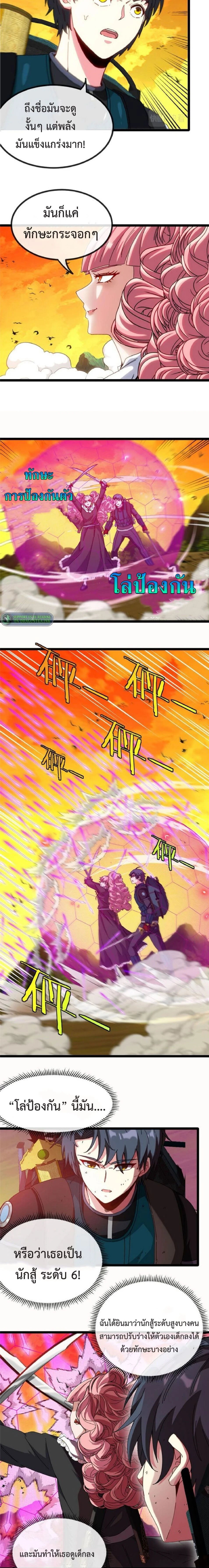 หน้าที่ 4