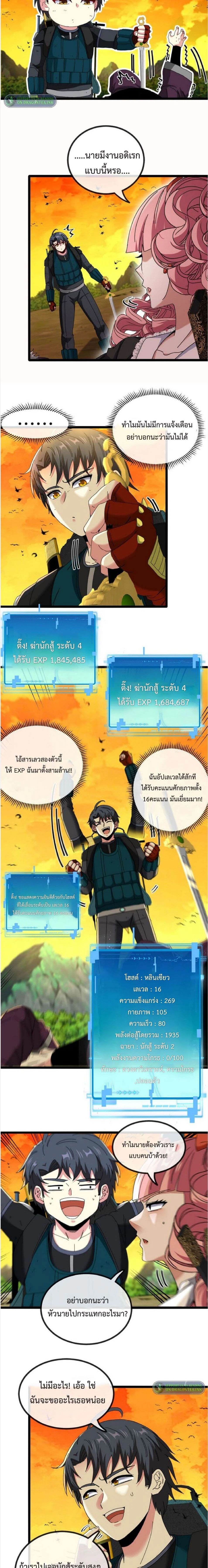 หน้าที่ 7