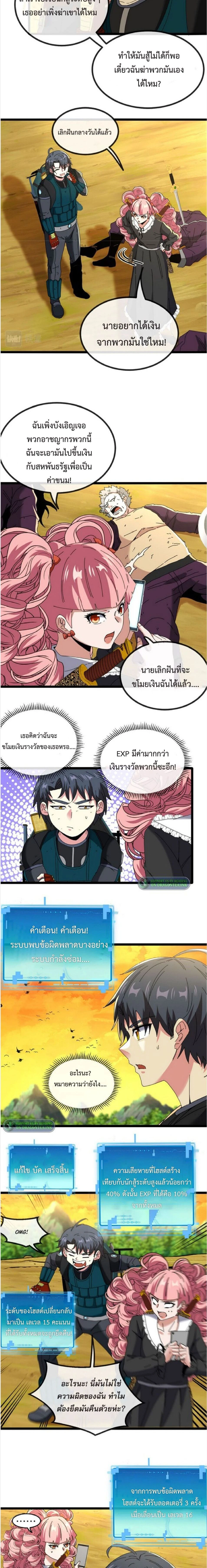 หน้าที่ 8