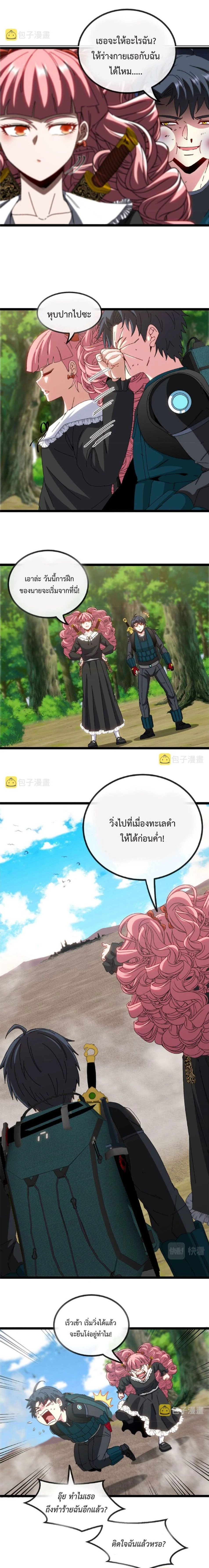 หน้าที่ 4