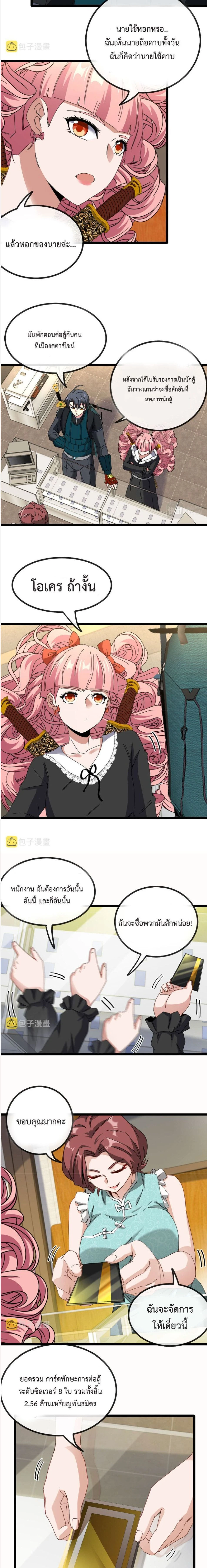 หน้าที่ 9