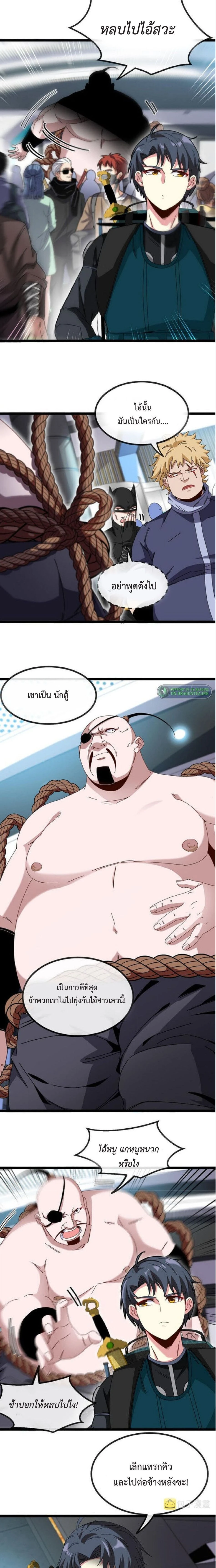 หน้าที่ 9