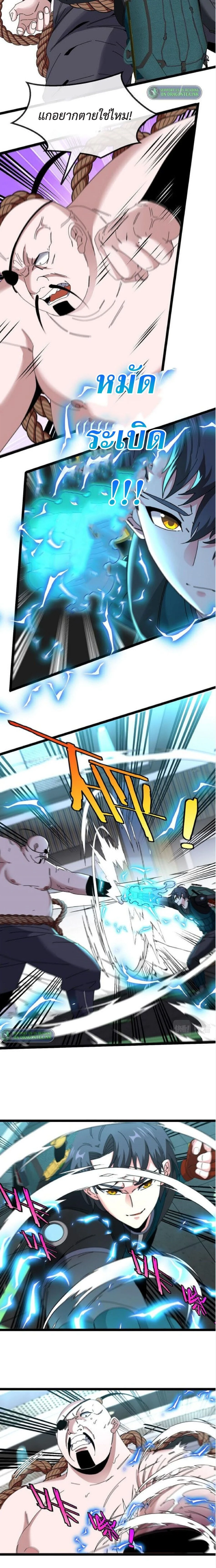 หน้าที่ 11