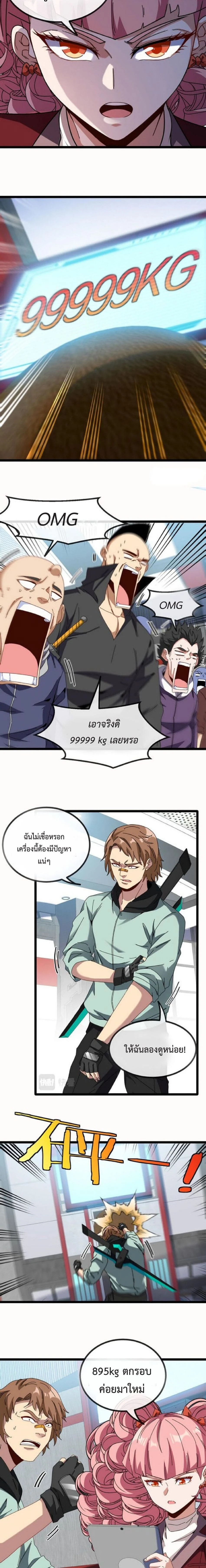 หน้าที่ 5