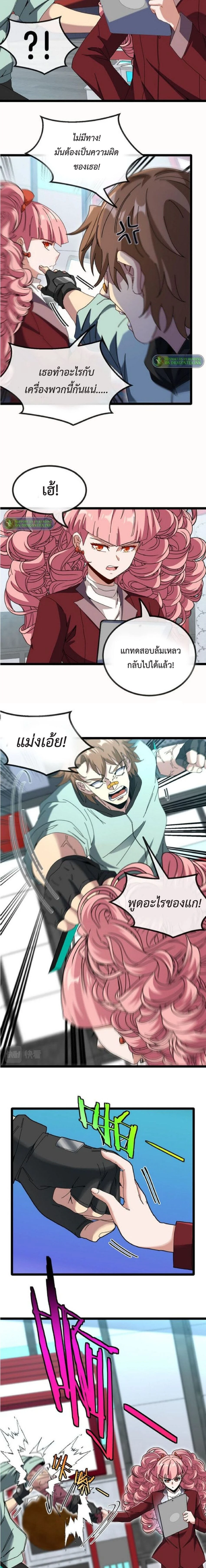 หน้าที่ 6