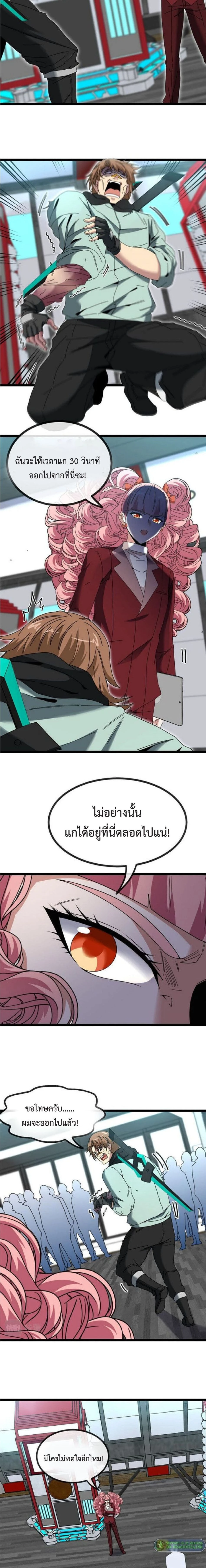 หน้าที่ 7