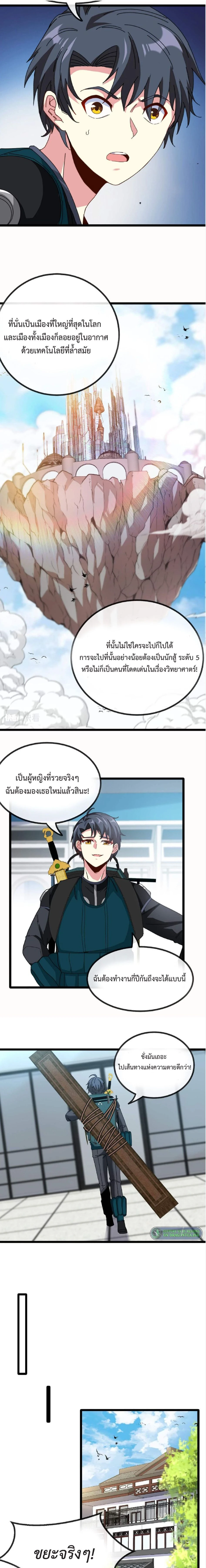หน้าที่ 5